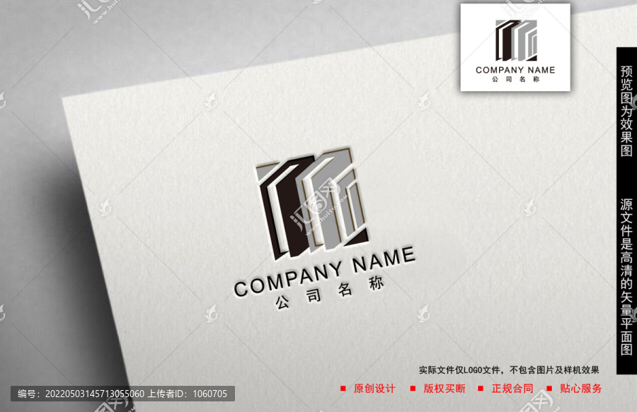 書logo
