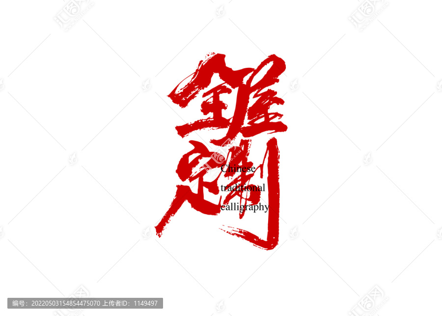 全屋定制