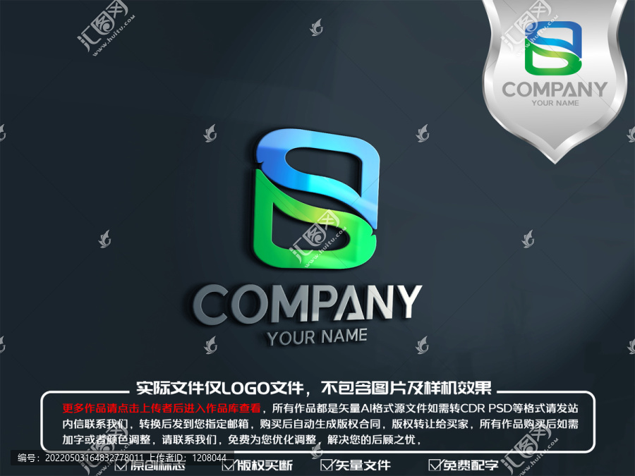 BP字母科技logo