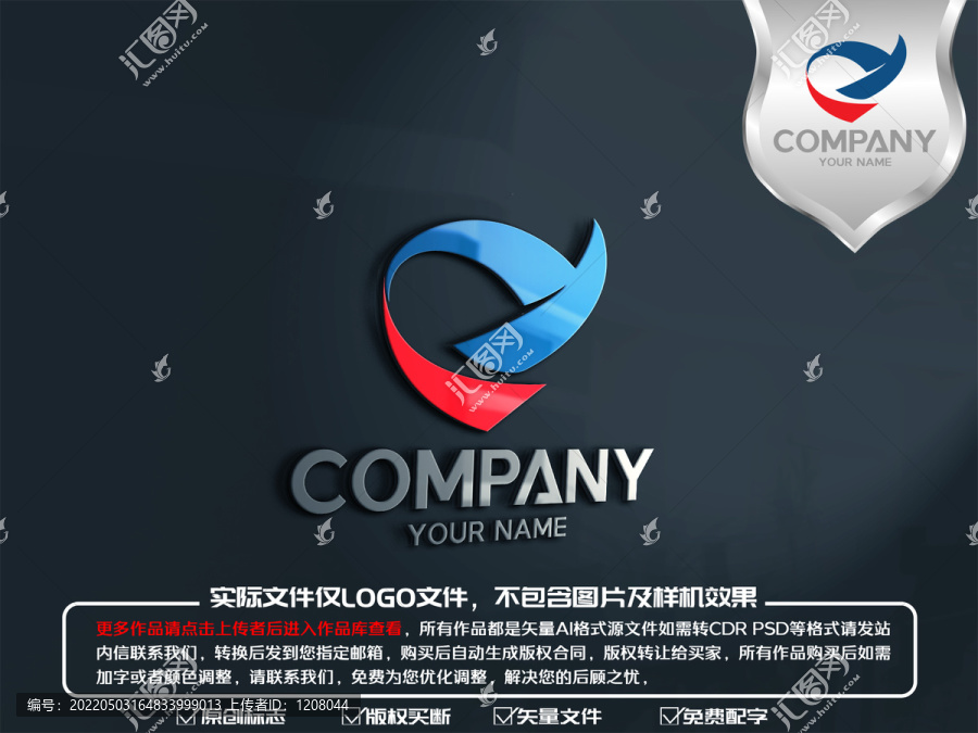 CY字母飛鳥物流logo