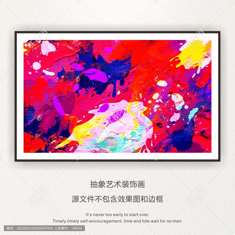 抽象色彩