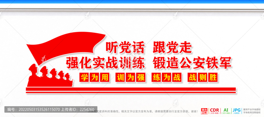 強(qiáng)化實(shí)戰(zhàn)訓(xùn)練鍛造公安鐵軍