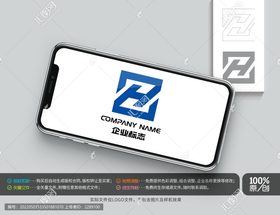ZH字母主題logo