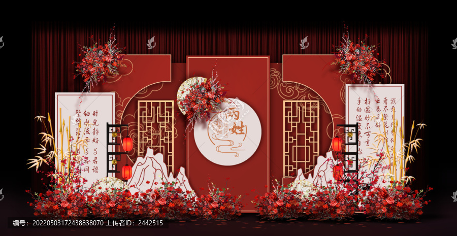 新中式合影區(qū)婚禮手繪效果圖