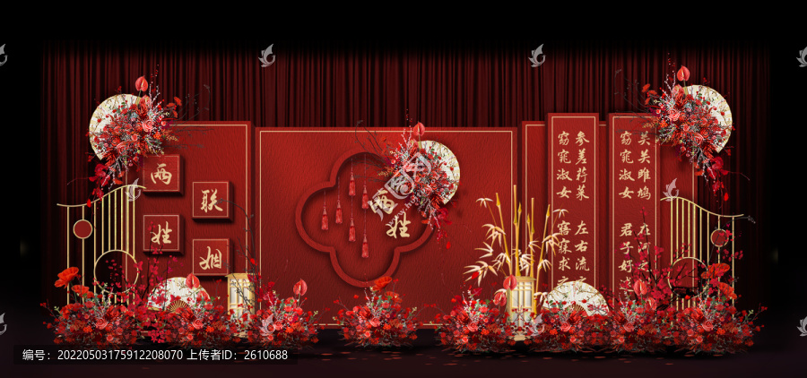 紅色中式婚禮手繪效果圖