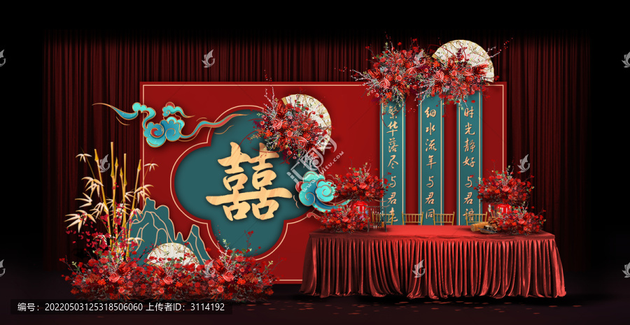 新中式簽到臺婚禮手繪效果圖
