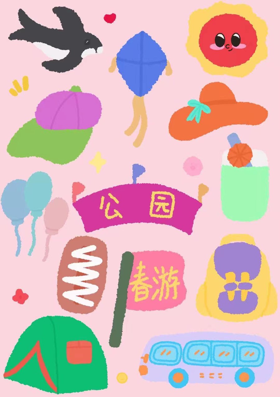 春游公園春天郊游