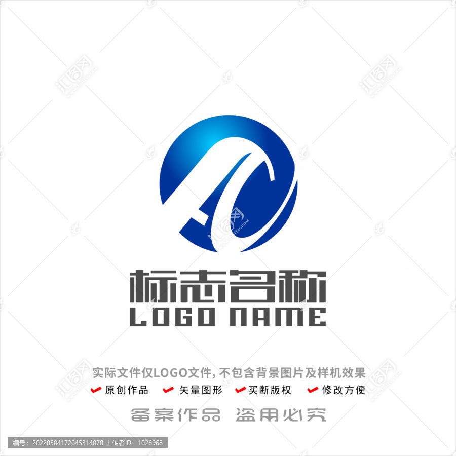 AC字母AF标志logo