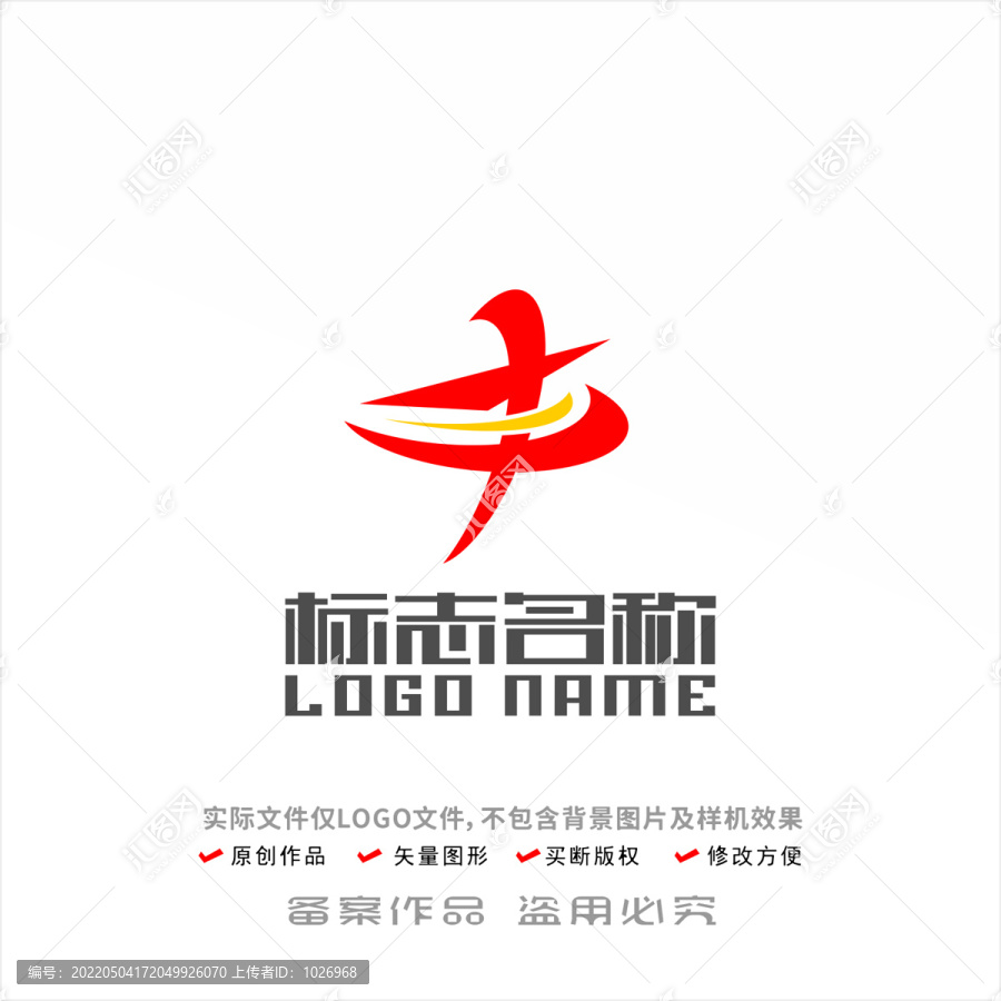 丰字中字LOGO