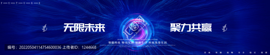 科技kv主視覺