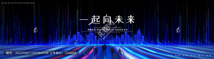 科技主背景