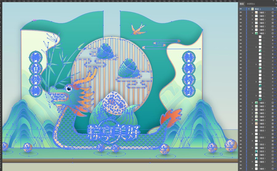 端午節(jié)美陳