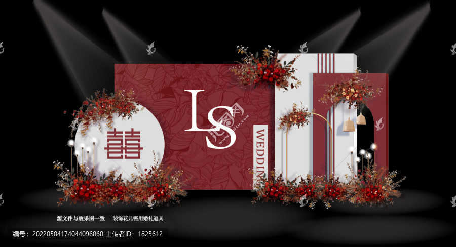 紅色婚禮