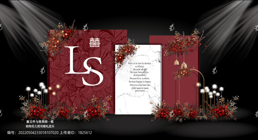 紅色婚禮迎賓區(qū)