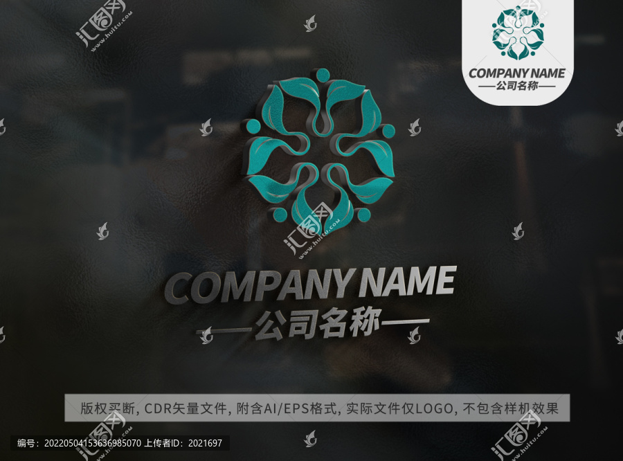 葉子小人手拉手花朵logo