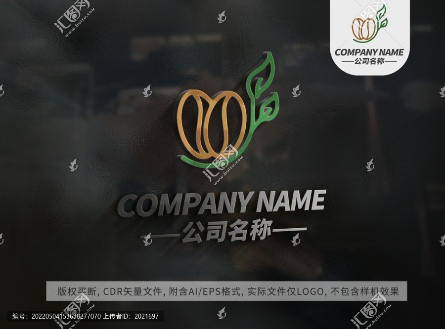 咖啡豆咖啡店logo標志