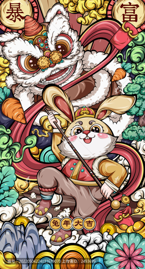 國潮兔年春節(jié)迎新春