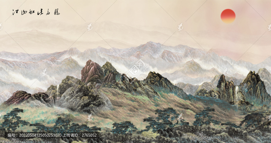 國(guó)畫山水江山如此多嬌