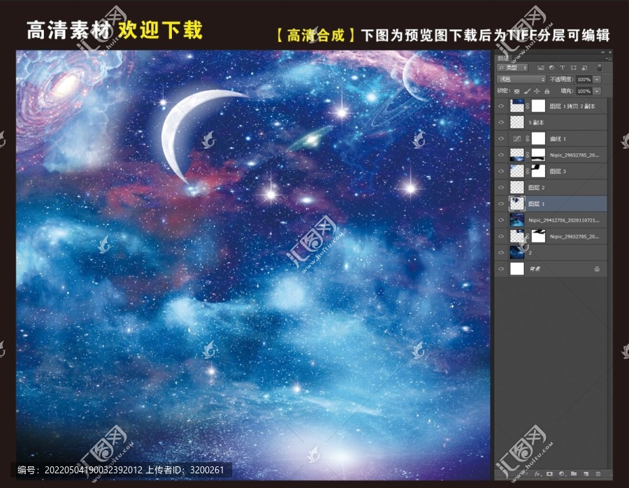 星空頂