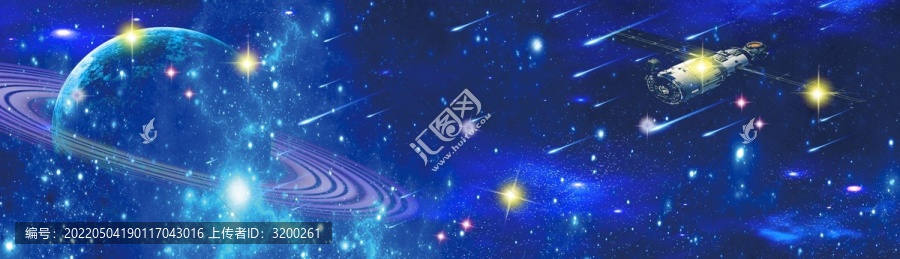 宇宙星空