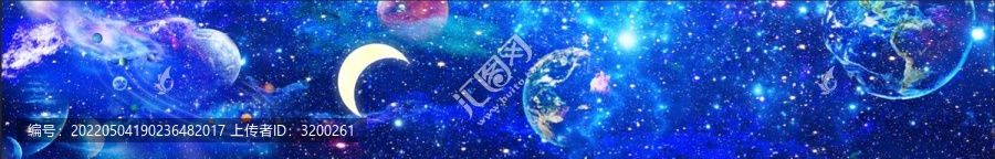宇宙星空