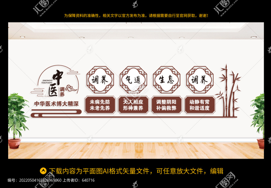 中醫(yī)養(yǎng)生調(diào)理