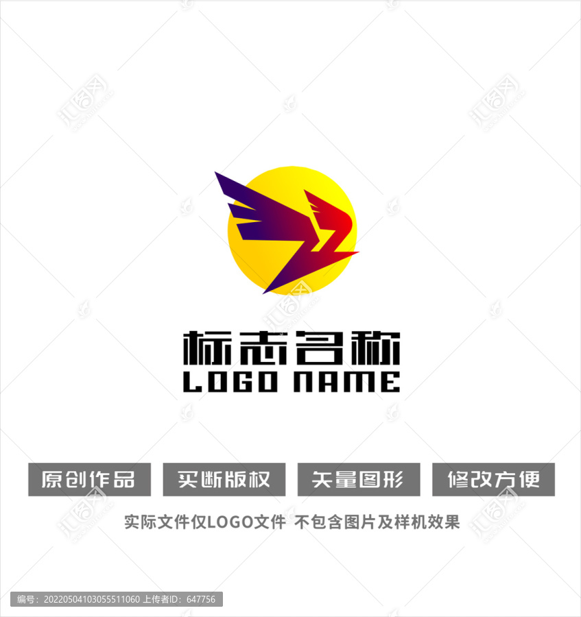 字母ZZ标志飞鸟logo