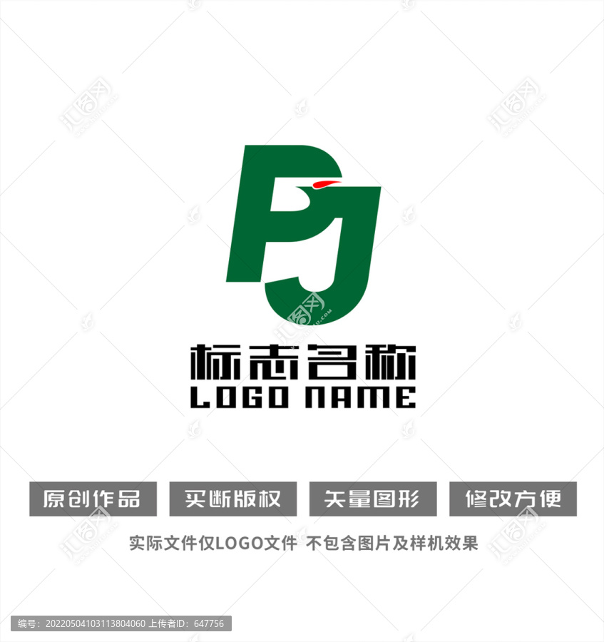 PJ字母JP标志飞鸟logo