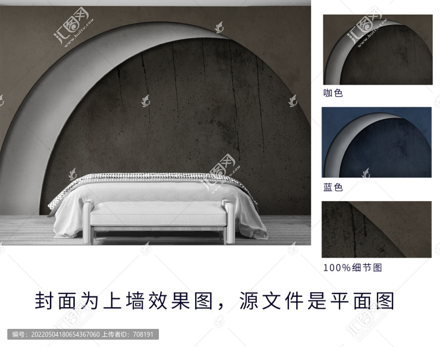 立體幾何現(xiàn)代簡約壁畫