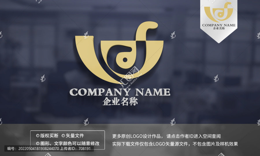 咖啡logo