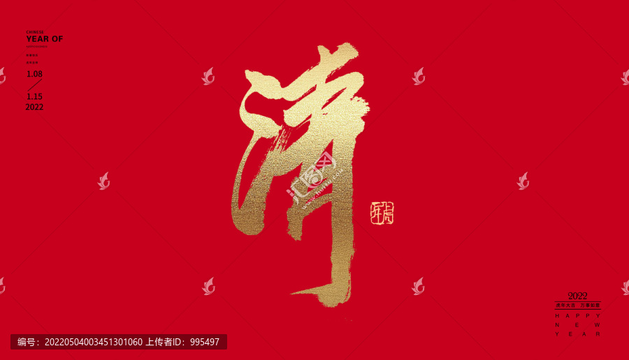 清