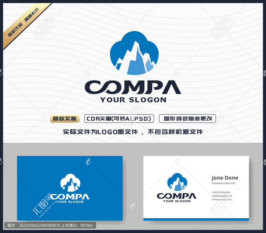 雪山LOGO