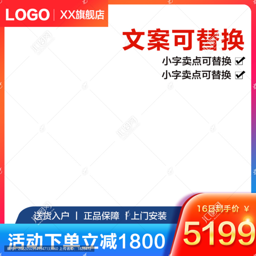 主圖