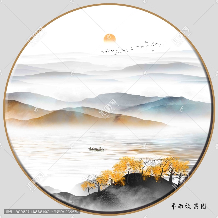 水墨畫