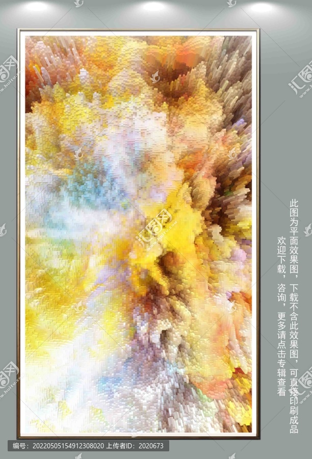 抽象畫