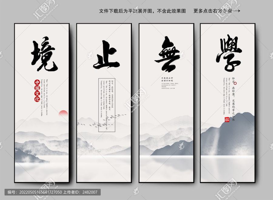 學(xué)無止境