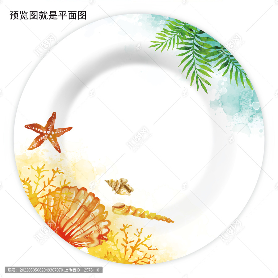 熱帶花紙