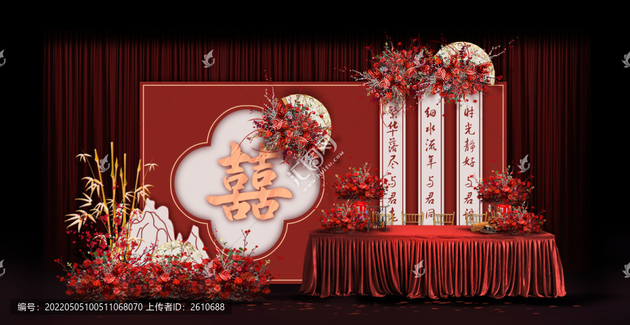 新中式簽到臺婚禮手繪效果圖