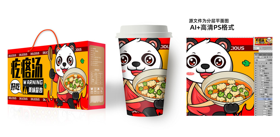 疙瘩湯插畫海報(bào)