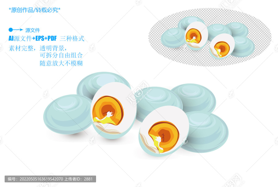 鴨蛋繪畫
