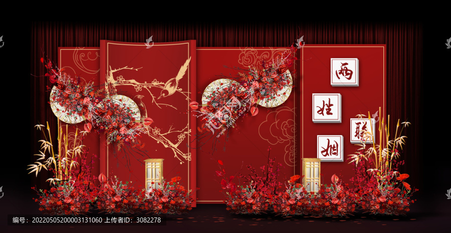 新中式合影區(qū)婚禮手繪效果圖