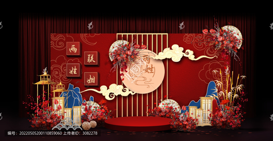 中式紅藍婚禮手繪效果圖