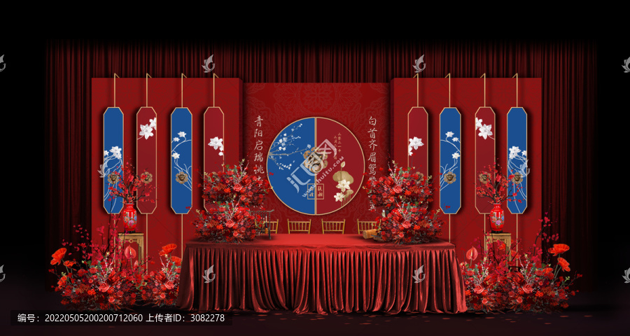 新中式簽到臺(tái)婚禮手繪效果圖
