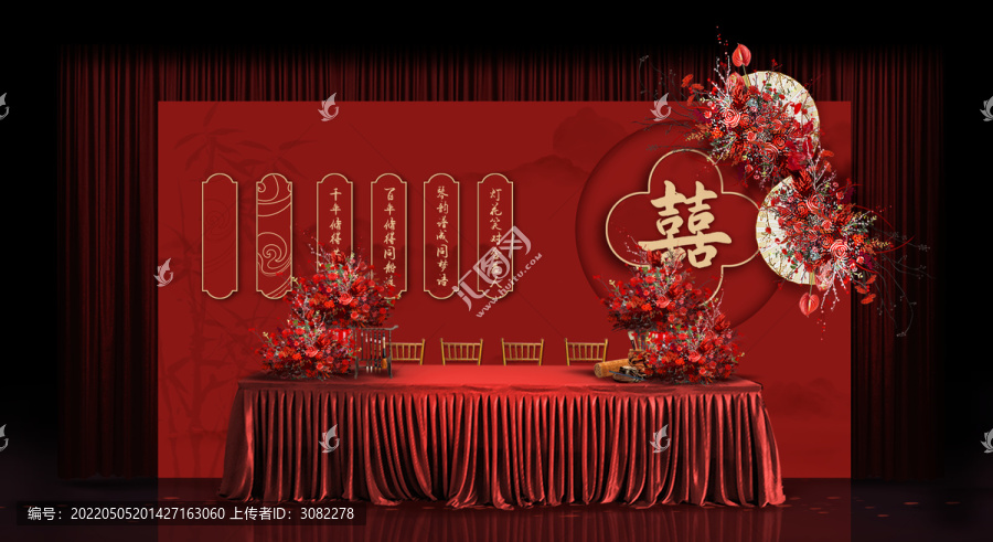 中式簽到臺婚禮手繪效果圖