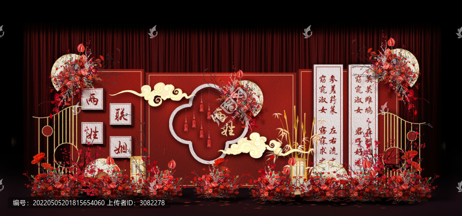 新中式合影區(qū)婚禮手繪效果圖