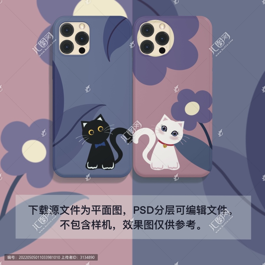 黑白貓可愛小清新情侶手機殼