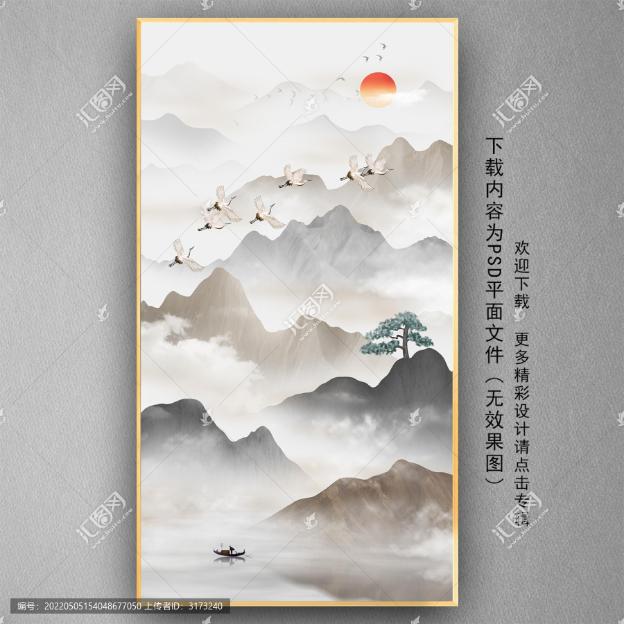 迎客松仙鶴山水畫玄關(guān)畫