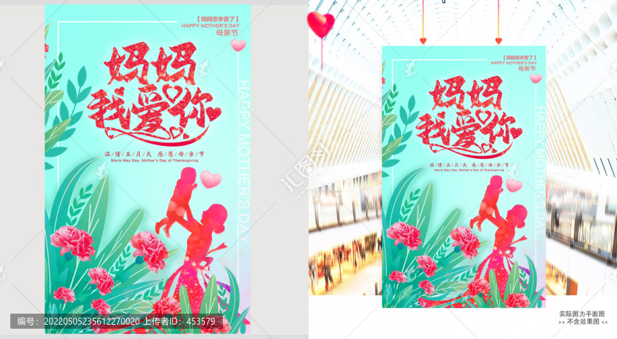 母親節(jié)