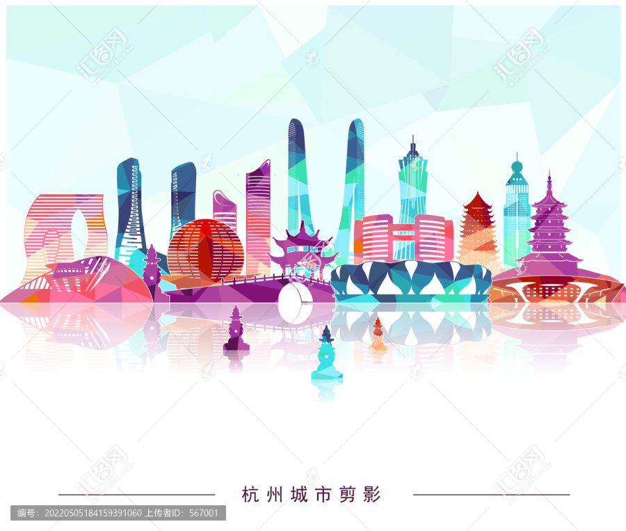 杭州彩色色塊剪影