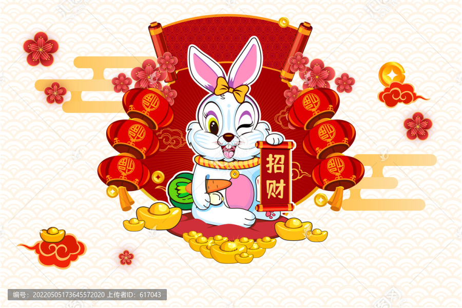 兔年春節(jié)